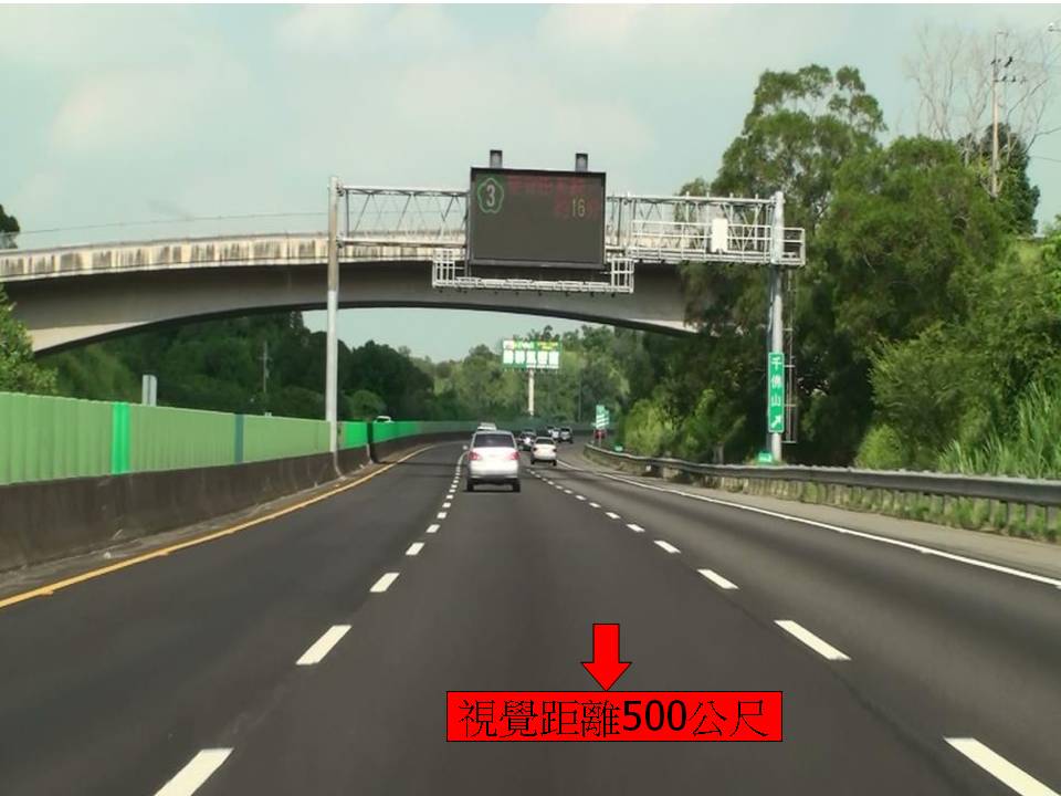 二高北上357K戶外大型T霸