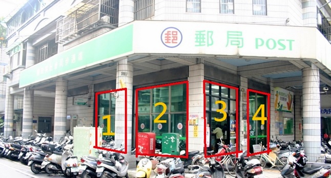 新海郵局大門廣告2