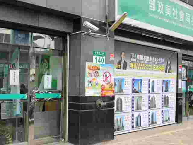 二重埔郵局大門廣告2