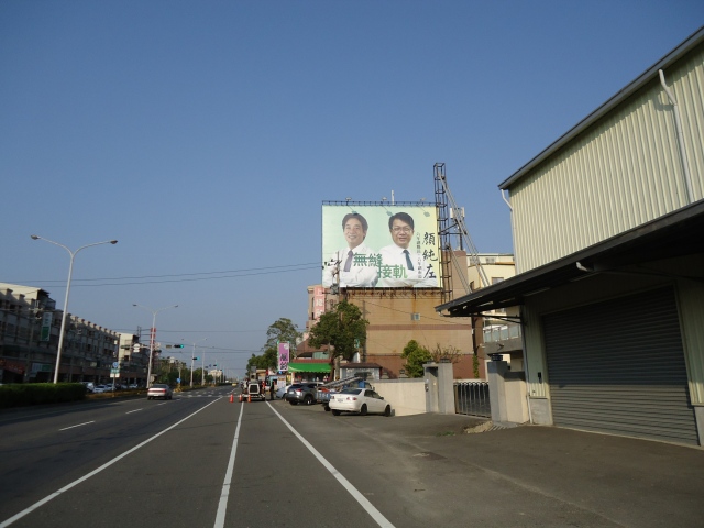 N-0753-新市區省道、連接縱貫公路、台一線道及科學園區