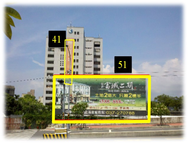 苗栗縣苗栗市水源里愛國路戶外廣告-編號51