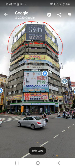 高市民族一路與九如二路口三角窗廣告看板