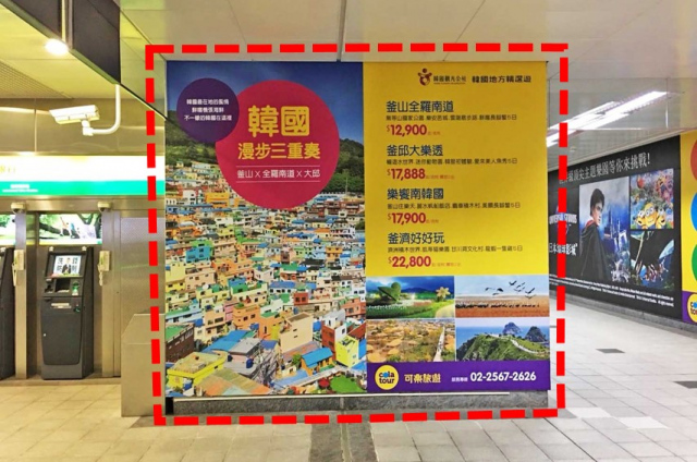 捷運站內廣告-台北101/世貿站B1大廳層增設-壁貼01